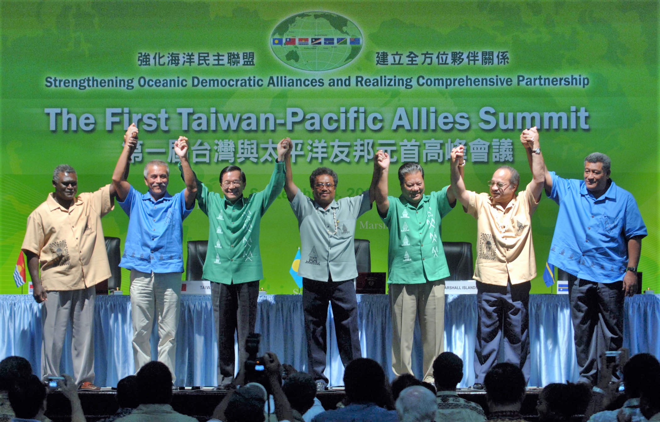 2006帛琉宣言 (修).jpg